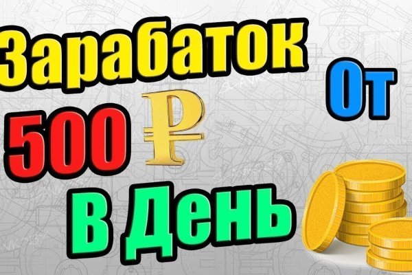 Рабочая ссылка на кракен