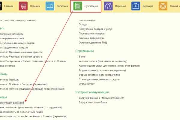Официальная ссылка на кракен в тор