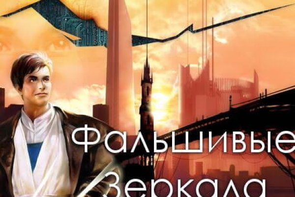 Кракен актуальное зеркало