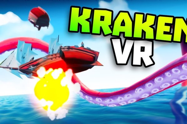 Kraken 5at