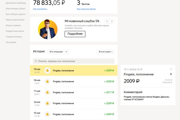 Ссылка кракен даркнет маркет