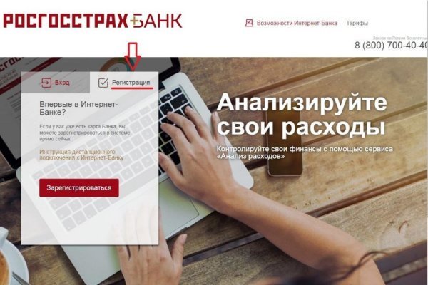 Kraken сайт вход