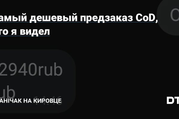 Kraken что это такое