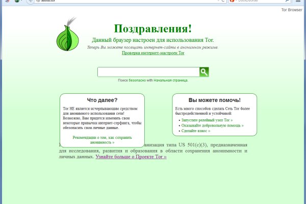 Что такое кракен только через тор