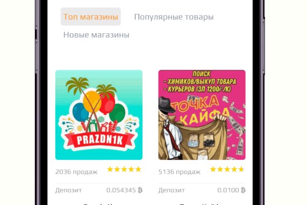 Кракен марке