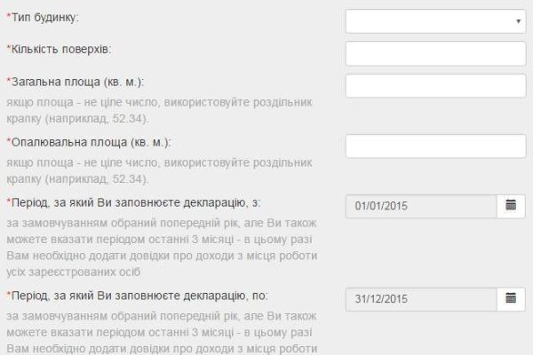 Где найти рабочую ссылку на кракен