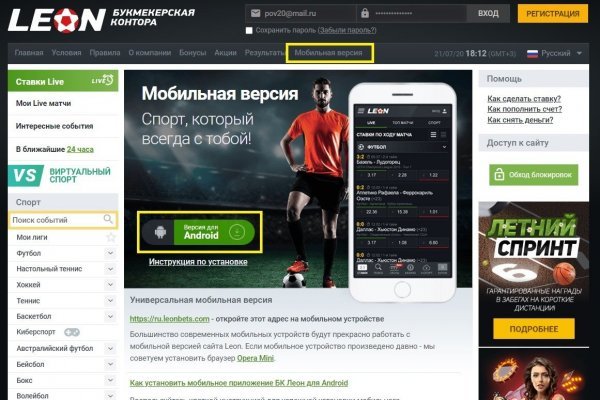 Сайты наркоты