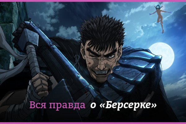 Kraken сайт вход