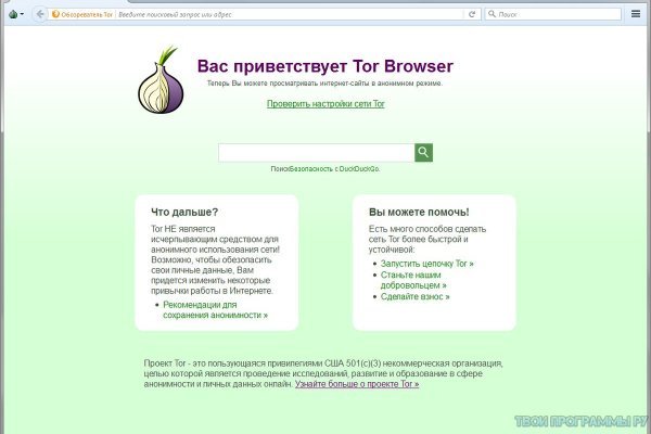 Магазины наркотиков