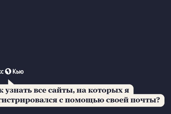 Кракен даркнет официальный сайт