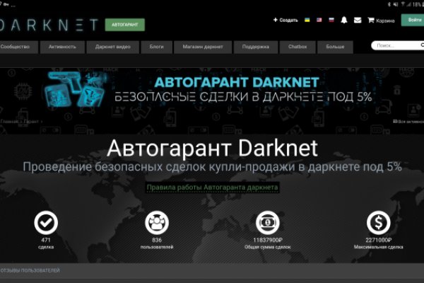 Кракен адрес даркнет