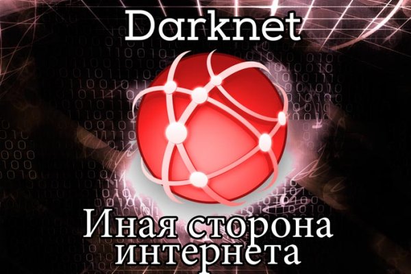 Проверенная ссылка кракен