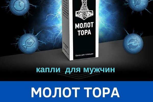 Действующие ссылки на кракен