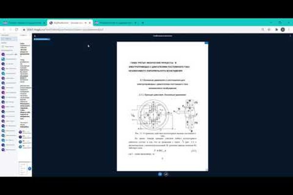 Кракен магазин тор