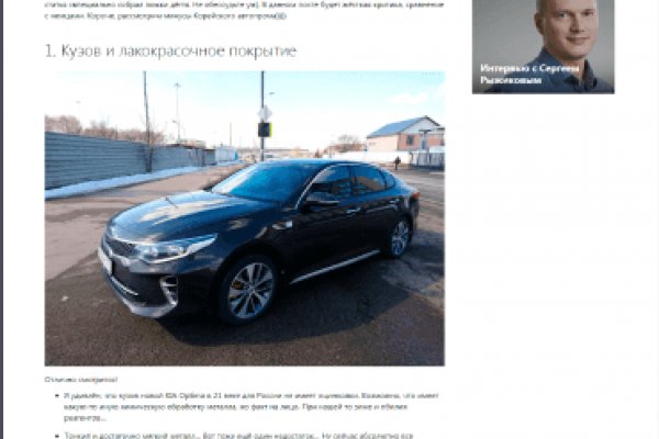 Что за маркетплейс кракен