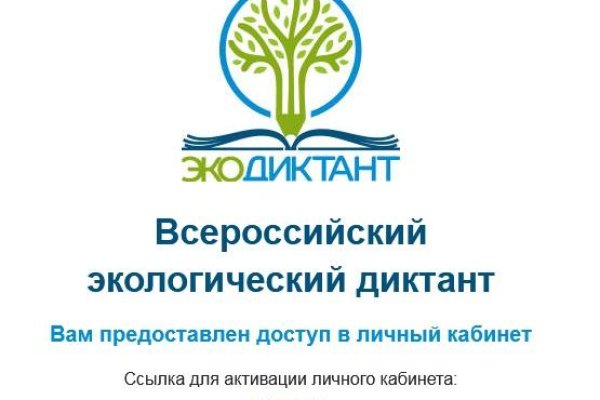 Кракен сайт зеркало рабочее