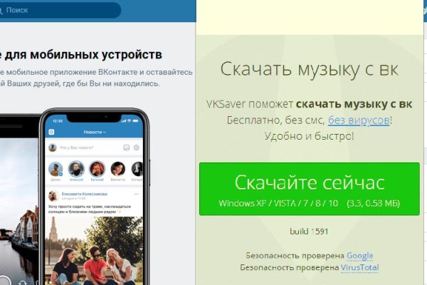 Кракен продает наркотики