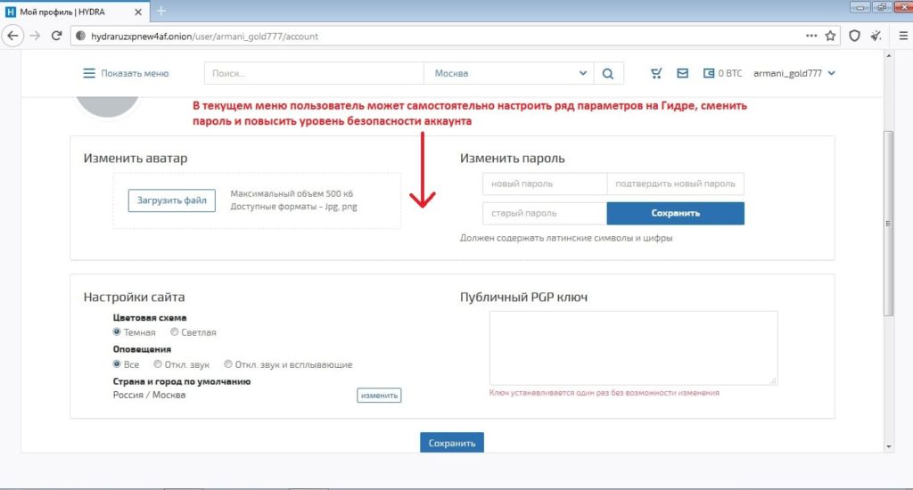 Кракен маркетплейс kr2web in площадка торговая